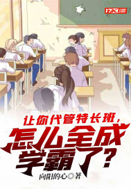 ��������س��࣬��ôȫ��ѧ���ˣ�
