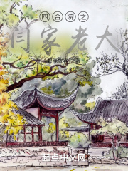 �ĺ�Ժ֮�Ƽ��ϴ�