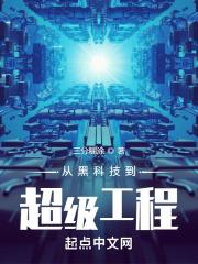 �ӺڿƼ�����������