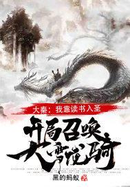 ���أ��ҿ�������ʥ�������ٻ���ѩ���