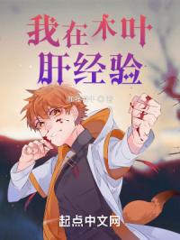 ����ľҶ�ξ���