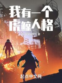 ����һ�������˸�