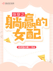 �촩֮��Ӯ��Ů��