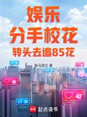���֣�����У����תͷȥ׷85��