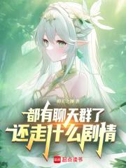 ��������Ⱥ�ˣ�����ʲô����