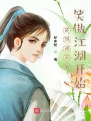 ǩ�������Ц��������ʼ