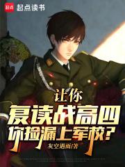 ���㸴��ս���ģ����©�Ͼ�У��