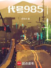 ����985