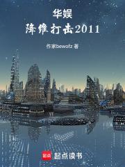 ���飬��ά���2011