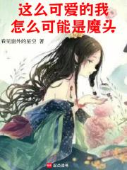 �輧����һ��ħ����Ů������ħ��