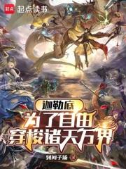 ���յף�Ϊ�����ɴ����������