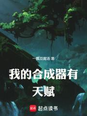 �ҵĺϳ������츳