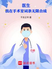ҽ�������������Ҵ������޺ϳ�