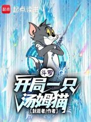 ���ޣ�����һֻ��ķè