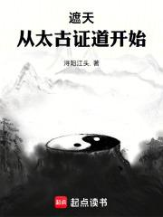 ���죺��̫��֤����ʼ