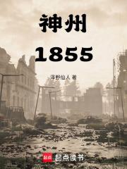 ����1855
