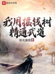 ����ҡǮ����ͨ���