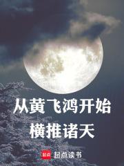 �ӻƷɺ迪ʼ��������