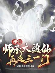 ���ɣ�ʦ�д�ӯ�ɣ�������һ��