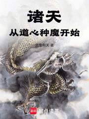 ���죺�ӵ�����ħ��ʼ
