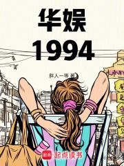 ����1994