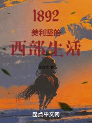 1892�����������������
