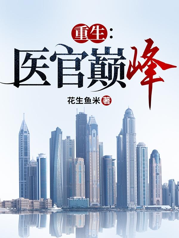 ������ҽ���۷�