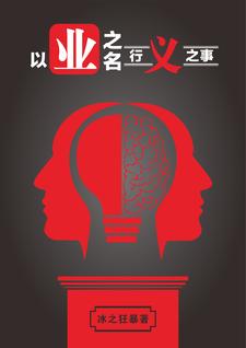 ��ҵ֮�����д���֮��