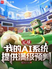 �����ҵ�AIϵͳ�ṩ����Ԥ��