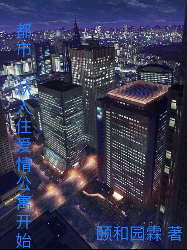 ���У�����ס���鹫Ԣ��ʼ