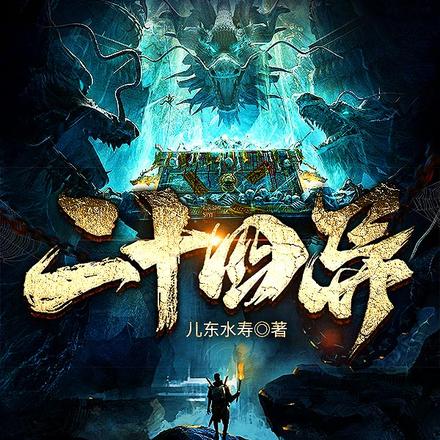 ��ʮ����