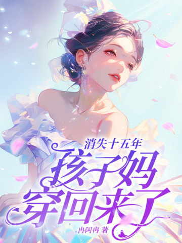 ��ʧʮ���꣬�����贩�����ˣ�