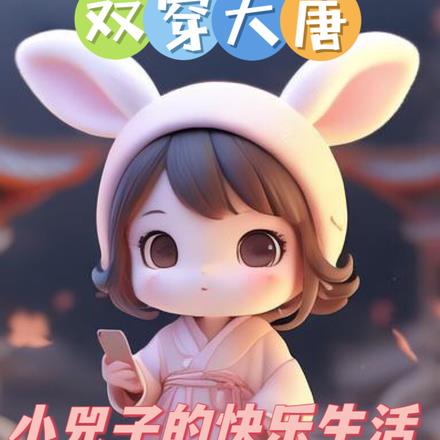 ˫�����ƣ�С���Ӳ���ʼ�