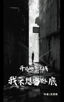 ����ǹɱ���ߣ��Ҳ��뵱�Ե�