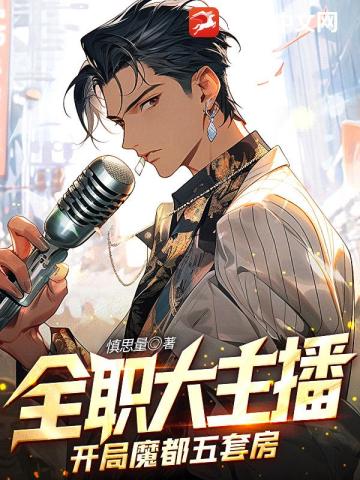 ȫְ������������ħ�����׷�