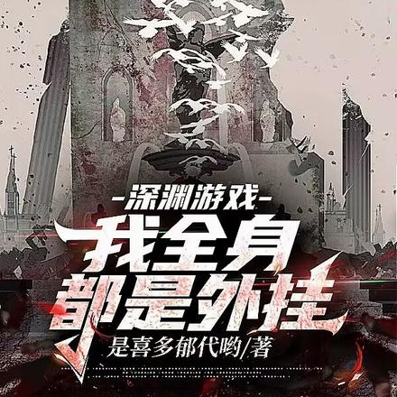 �������ô���˸�����