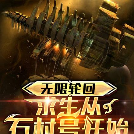 �����ֻأ�������ʯ��ſ�ʼ