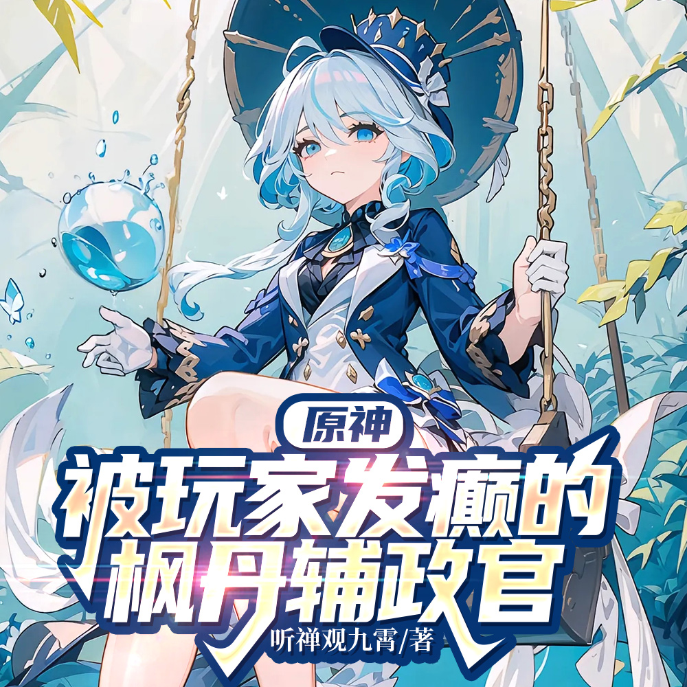 ԭ�񣺱���ҷ��ķ㵤������