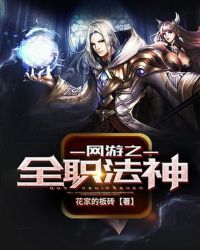 ����֮ȫְ����