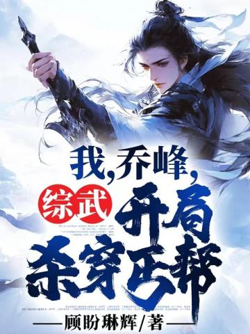 �ң��Ƿ壬����ɱ��ؤ��