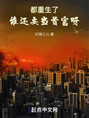 �������ˣ�˭��Ҫ���׸�ѽ