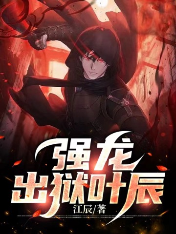 ǿ������Ҷ��