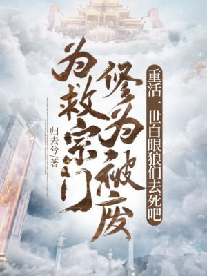 Ϊ��������Ϊ���ϣ��ػ�һ����������ȥ����