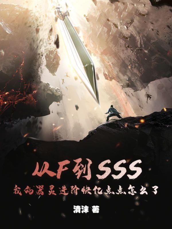 ��F��SSS���ҵ�������׿��ڵ����ô��