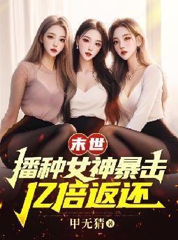 ĩ��������Ů�񱩻����ڱ�����