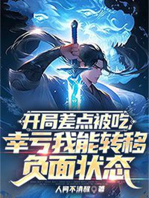 ���ֲ�㱻�ԣ��ҿ�����ת�Ƹ���״̬