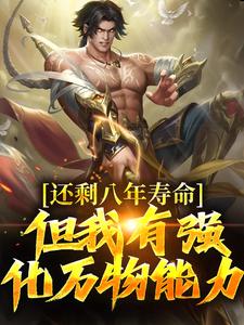 ��ʣ����������������ǿ����������