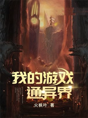 �ҵ���Ϸͨ���