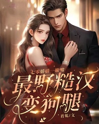 ���㽿��һƲ�죬��Ұ�ں��乷��