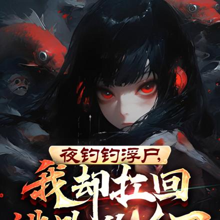 ҹ������ʬ����ȴ�������ܵ�Ůʬ